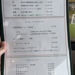 石臼挽き蕎麦香房 山の実 - 