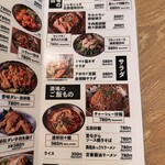 金の餃子酒場 - 