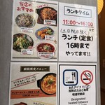 金の餃子酒場 - 