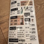 金の餃子酒場 - 