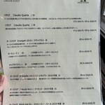 石臼挽き蕎麦香房 山の実 - 