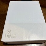 信州里の菓工房 - 