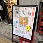 金の餃子酒場 - 