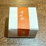 信州里の菓工房 - 