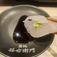 築地 孫右衛門 ミント神戸店 - 