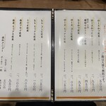 とんかつ いわい - 