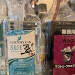 金の餃子酒場 - 