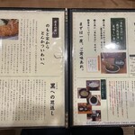 とんかつ いわい - 