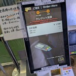 中華そば きくたに - 