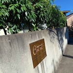 Gallery&Cafe　Contrail - 