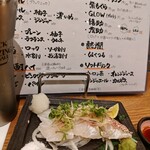 じげん 東口店 - 