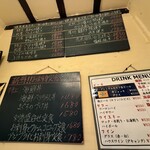 旬菜魚 いなだ - 