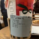 スターバックスコーヒー - ドリンク写真: