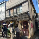 旬菜魚 いなだ - 