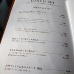 欧風小皿料理 沢村 - 