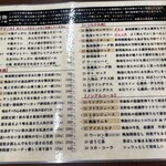 熱海ミニ横丁 - 