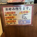 らーめん五衛門 - 