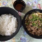 吉野家 - 料理写真: