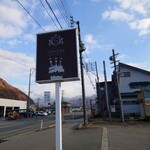 パティスリー スフェール - 