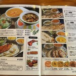 Downtown b's - メニュー１