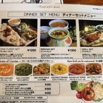 Downtown b's - メニュー2