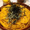 SPAGHETTI　KAKEHASHI