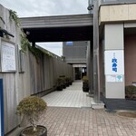 おたる政寿司 - 