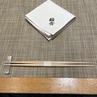 京都牛懐石 稲吉 - 