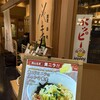 ソバキチ さんすて岡山店