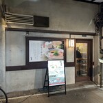 中華そば 雷杏 - 