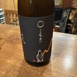 手打そば 菊谷 - 