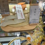 鈴波 ジェイアール名古屋高島屋店 - 