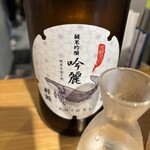 Standing Bar 369 - 高知といえば酔鯨