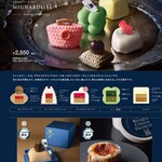 マサヒコオズミパリ - メニュー③