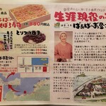 ばぁばのお昼ごはん - 