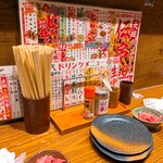 新時代 広島立町店 - 