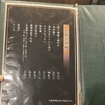 串揚げ専門店 健串 - 