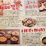 ばぁばのお昼ごはん - 