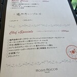 ローザロッチェITALiAN - 