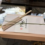 茶房 糸屋 - 