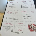 ローザロッチェITALiAN - 