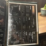 串揚げ専門店 健串 - 