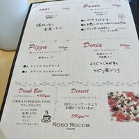 ローザロッチェITALiAN 心斎橋 - 