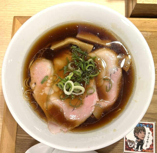 Chuka Soba Raian