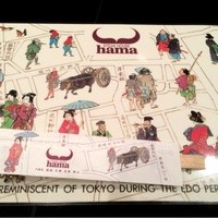 ステーキハウス ハマ  目黒店 - ステーキハウス ハマ