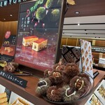 グラマシー ニューヨーク JR名古屋高島屋店 - 