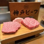 神戶牛排 Ishida. 本店 - 