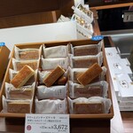 グラマシー ニューヨーク JR名古屋高島屋店 - 