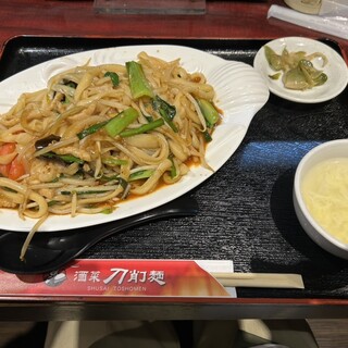 酒菜 刀削麺_1