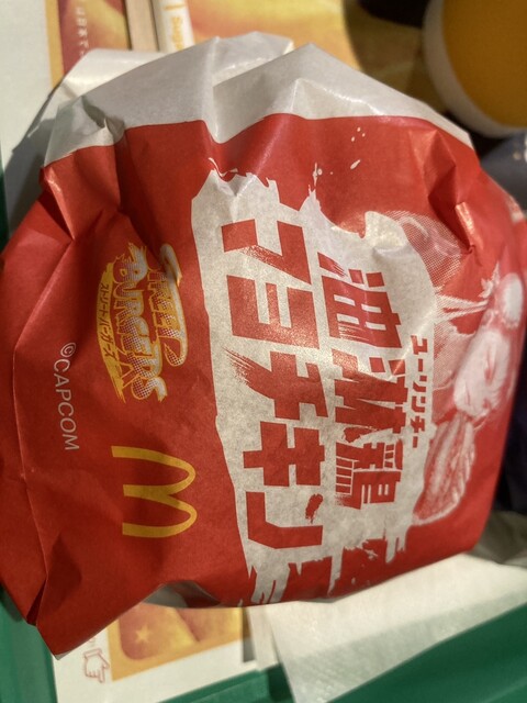 McDonald's Shinbashi Hibiyaguchi Ten photo 4